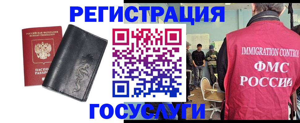 прописка поиск в Петрозаводске